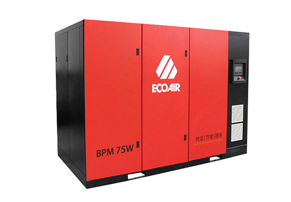 BPM75W水冷兩級壓縮永磁變頻螺桿式空壓機